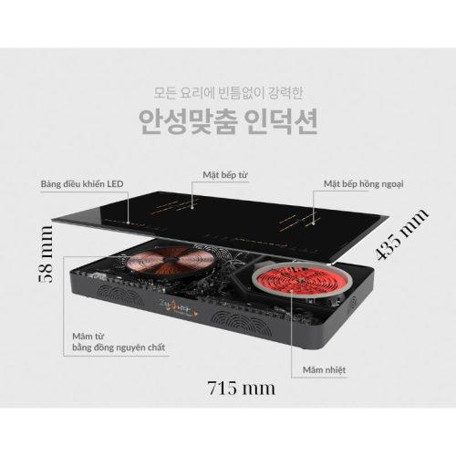 Bếp điện từ đôi Hawonkoo CEH-213-IF lắp âm 7 Kích thước bếp điện từ đôi Hawonkoo CEH-213-IF lắp âm