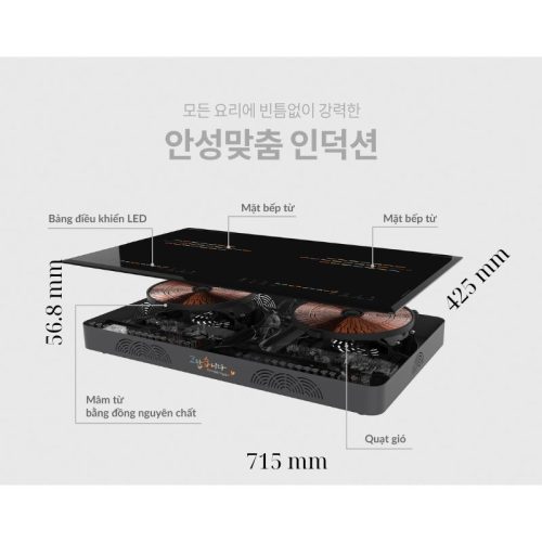 Bếp từ đôi Hawonkoo CEH-208-II lắp âm 9 Kích thước bếp từ đôi Hawonkoo CEH-208-II lắp âm