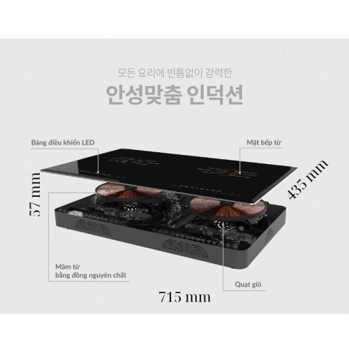 Bếp từ đôi Hawonkoo CEH-222-II 9 Kích thước bếp từ đôi Hawonkoo CEH-222-II