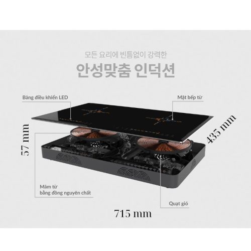 Bếp từ đôi Hawonkoo CEH-226-II 10 Kích thước bếp từ đôi Hawonkoo CEH-226-II