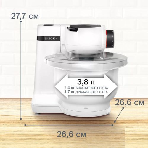 Máy trộn đa năng Bosch MUMS2AW00 6 Kích thước máy trộn đa năng Bosch MUMS2AW00